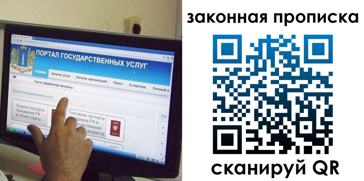 прописка иностранных граждан в Емве