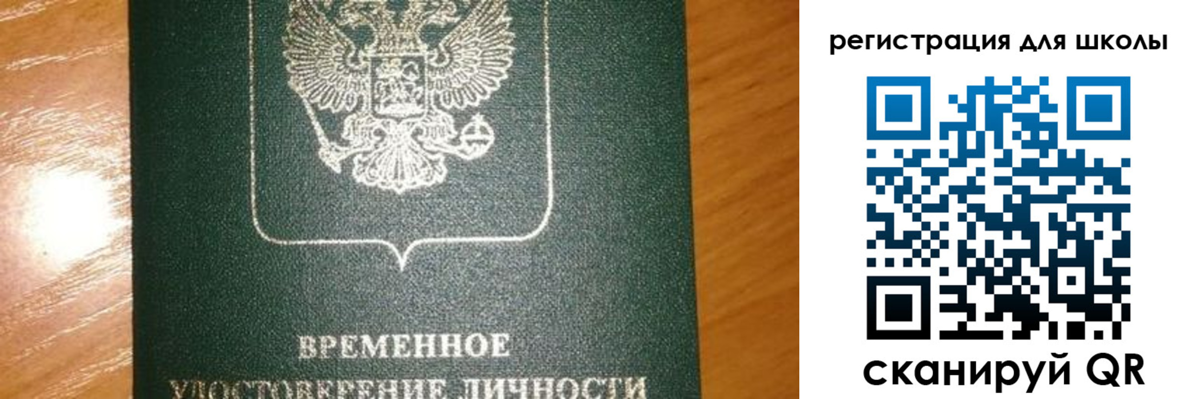 прописка иностранных граждан в Емве