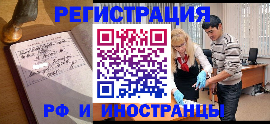 регистрация в Емве