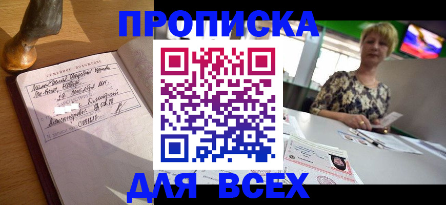 временная регистрация госуслуги в Емве